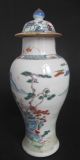 Antique Chinese Porcelain Famille Rose Balustershape Vase,  18th Century Vases photo 1