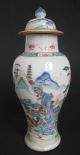 Antique Chinese Porcelain Famille Rose Balustershape Vase,  18th Century Vases photo 4