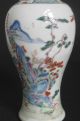Antique Chinese Porcelain Famille Rose Balustershape Vase,  18th Century Vases photo 5