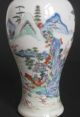 Antique Chinese Porcelain Famille Rose Balustershape Vase,  18th Century Vases photo 6