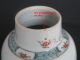 Antique Chinese Porcelain Famille Rose Balustershape Vase,  18th Century Vases photo 8