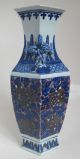 Rare Antique Chinese Porcelain Iron Red Blue And White Vase Dauguan Period Vases photo 1