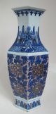 Rare Antique Chinese Porcelain Iron Red Blue And White Vase Dauguan Period Vases photo 3