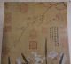 Chinese Rare Copy Painting { Narcissus And Plum By Ch ' Iu Ying } Qing Dynasty Paintings & Scrolls photo 1