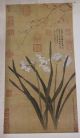 Chinese Rare Copy Painting { Narcissus And Plum By Ch ' Iu Ying } Qing Dynasty Paintings & Scrolls photo 4