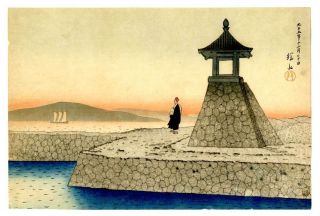 Ito Shinsui Japanese Woodblock Print Dawn At Akashi 1916 Pre - Earthquake Watanabe photo