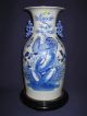 Antique Chinese Vase,  Celadon Glaze Design,  Qing Dynasty 2807 Vases photo 9
