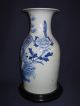 Antique Chinese Vase,  Celadon Glaze Design,  Qing Dynasty 2807 Vases photo 1