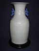 Antique Chinese Vase,  Celadon Glaze Design,  Qing Dynasty 2807 Vases photo 2