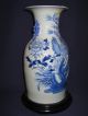 Antique Chinese Vase,  Celadon Glaze Design,  Qing Dynasty 2807 Vases photo 3