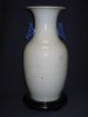 Antique Chinese Vase,  Blue Bird Design 2157 Vases photo 1