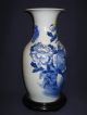Antique Chinese Vase,  Blue Bird Design 2157 Vases photo 2