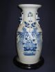 Antique Chinese Vase,  Celadon Underglaze Blue Design 2164 Vases photo 9