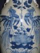Antique Chinese Vase,  Celadon Underglaze Blue Design 2164 Vases photo 4