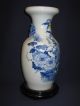 Chinese Antique Vase, ,  Chinese Design 2178 Vases photo 1