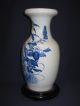 Chinese Antique Vase, ,  Chinese Design 2178 Vases photo 3