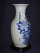 Chinese Antique Cobalt Blue Glaze Vase,  Traditional Motif 2192 Vases photo 1