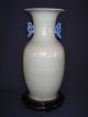 Chinese Antique Cobalt Blue Vase,  Traditional Chinese Motif 2193 Vases photo 2