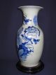 Chinese Antique Cobalt Blue Vase,  Traditional Chinese Motif 2193 Vases photo 3