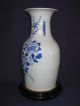 Chinese Antique Vase, ,  Qing Dynasty 2436 Vases photo 1