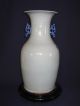 Chinese Antique Vase, ,  Qing Dynasty 2436 Vases photo 2