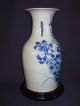 Chinese Antique Vase, ,  Qing Dynasty 2436 Vases photo 3