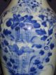 Chinese Antique Vase, ,  Qing Dynasty 2436 Vases photo 4