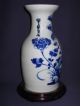 Chinese Antique Vase, ,  Qing Dynasty 2446 Vases photo 2