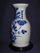 Chinese Antique Vase, ,  Qing Dynasty 2446 Vases photo 3