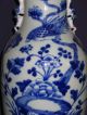 Chinese Antique Vase, ,  Qing Dynasty 2446 Vases photo 4
