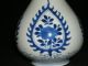 Excellent Chinese Blue And White 18th C Kangxi Vase With Flaming Mandorla,  Hb Vases photo 9