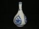 Excellent Chinese Blue And White 18th C Kangxi Vase With Flaming Mandorla,  Hb Vases photo 1