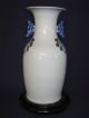Antique Chinese Vase,  Celadon Glaze Design,  Qing Dynasty 2726 Vases photo 1