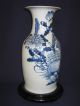 Antique Chinese Vase,  Celadon Glaze Design,  Qing Dynasty 2726 Vases photo 2