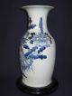 Antique Chinese Vase,  Celadon Glaze Design,  Qing Dynasty 2726 Vases photo 3