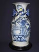 Antique Chinese Vase,  Celadon Glaze Design,  Qing Dynasty 2726 Vases photo 8