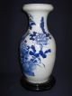 Chinese Antique Cobalt Blue Glaze Vase,  Traditional Motif 2449 Vases photo 1
