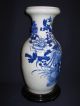 Chinese Antique Cobalt Blue Glaze Vase,  Traditional Motif 2449 Vases photo 3