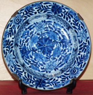 Antique Chinese Blue Porcelain Plate Kangxi Period photo