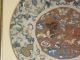 Fine Antique Chinese Silk Embroidered Roundel Textile Gold Metal Threads Qing Robes & Textiles photo 8