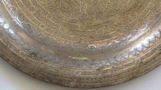 Old Islamic Ottoman Silver Plate photo