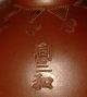 Antique Chinese Yixing Zisha Writer ' S Water Pot Scholar ' S Table Item Taibai Zun Teapots photo 6