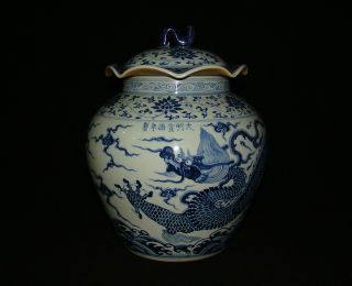 A Antique Chinese Blue And White Porcelain Dragon Pot Rare photo