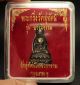 Be 2538 Phra Kring W.  Sutat Generation Barameethum Real Thai Amulet [temple Box] Amulets photo 5