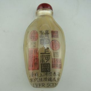 Ancient Sweet Patina Of Chinese Painting In Qingming Snuff Bottle photo