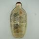 Ancient Sweet Patina Of Chinese Painting In Qingming Snuff Bottle Snuff Bottles photo 7