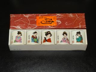 Japanese Vintage Porcelain (geisha) Sake/tea Cups photo