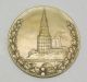 18th C.  English Bronze Sun Relief Plaque + Traveler Insurance Medallion Metalware photo 5