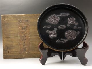 Japanese Or Chinese Wooden Lacquer Ware Old Tray Tea Ceremony Sado W/ Wooden Box photo