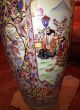 Antique Asian China Porcelain Vase 1800s Glasses & Cups photo 11